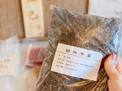 -孔乙己(后海店)