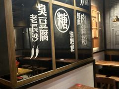-万利记·长沙粉面小吃(8号仓店)