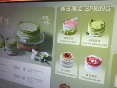 -CloudD'or可露朵蛋糕(1733商业空间店)