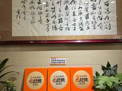 -杜记甜食(大众巷店)