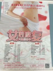 -馨果汇月子产康中心(南湖公园店)
