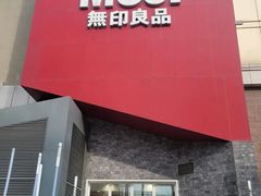 -中粮·祥云小镇