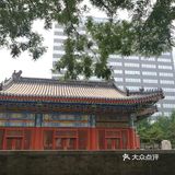 历史上金城坊，现在金融街🏦💰💰💰