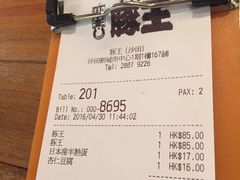 -新城市广场
