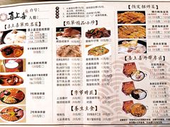 -喜上喜鸡煲翅(吉大店)