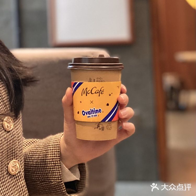 麦当劳真有你的❗阿华田系列我🉑️太❤爱了