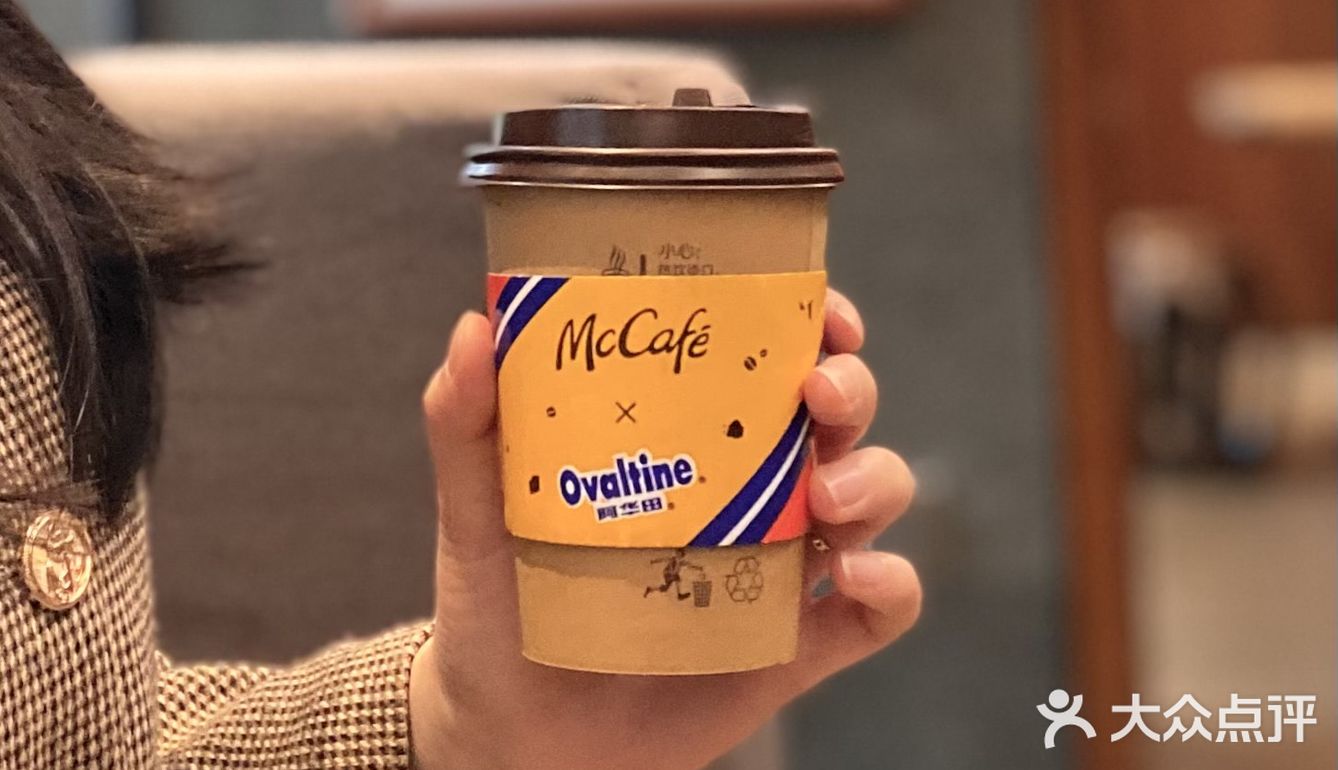 麦当劳真有你的❗阿华田系列我🉑️太❤爱了 