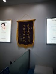 -蕾特恩专业祛痘国际连锁