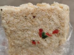 -芳婆糕团店(王府大街店)