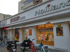 门面-好利来(靖江路店)