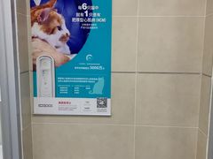 -谐和益家动物医院·免疫绝育·血液透析·宠保定点医院(高新伊藤分院)