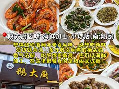 -啊溜烧烤·炭火传承(南澳店)