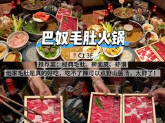 -杭州湖滨in77