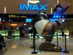 -万达影城(江北万达广场IMAX店)