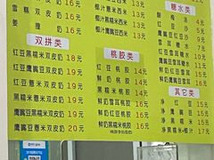 -老周记顺德双皮奶