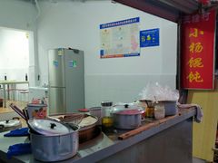 -玉塘村小杨馄饨