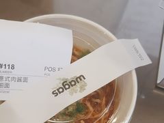 -Wagas沃歌斯(五道口购物中心店)