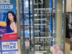 -红星美凯龙北京至尊MALL(东四环中路店)