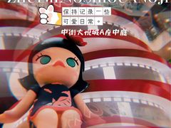 -大悦城(沈阳中街店)
