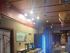 -汤泉良子(马连道店)