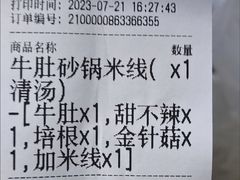 -唯语西餐厅(坦洲店)