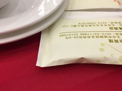 -金太仓宾馆