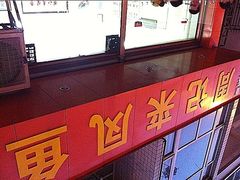 菜单-芭夯兔·兔肉汤锅(新都店)
