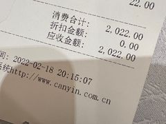 -全聚德(上海首店浦东店)