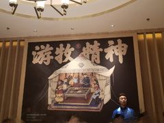 包厢-羊之道草原味道清真餐厅(番禺店)
