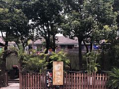 -半岛1919创意园区
