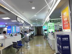 -好匯修手机电脑维修(百脑汇店)