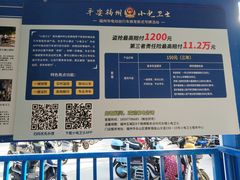 -新日电动车(六一店)