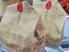 -哈氏·上海哈尔滨食品厂(五角场万达广场店)