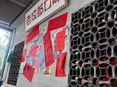 -方铲铲·成都板凳面(滨江银泰店)