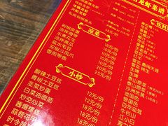 -大拇指龙虾(娄葑文体中心店)