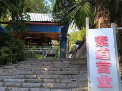 -采石矶景区