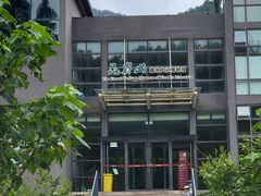 -昆嵛山石门里景区