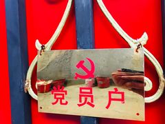 -何适山庄 ·可团建(水长城P2停车场店)