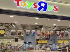 -TOYSRUS玩具反斗城(合肥万象城店)