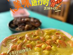 -伊藤洋华堂(温江店)