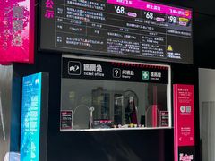 -盈香心动乐园
