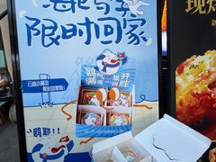 -昆明冠生园·蛋糕·面包(南强街店)