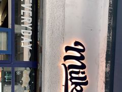 -milkplus·泰式奶茶(较场东路店)
