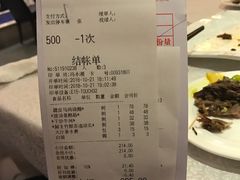 -沙河粉村·国家非遗传承(云台店)