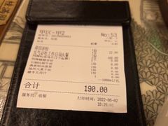 -桂满陇·锦绣江南(益田广场店)