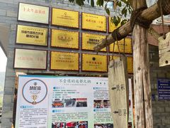 -楠柏弯休闲山庄(梨花溪店)
