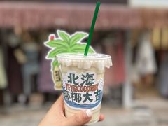 -椰椰大吉(侨港店)