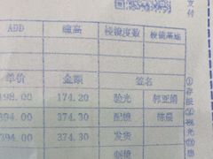 -襄阳爱尔眼科医院
