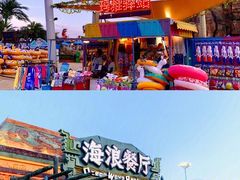 -南昌玛雅海滩水公园