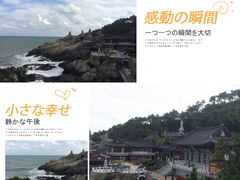 -海东龙宫寺